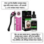 Beard Growth Oil and Derma Roller - Image 3